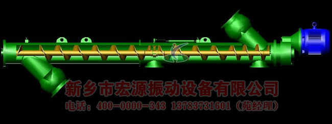 管式螺旋輸送機結(jié)構(gòu)圖
