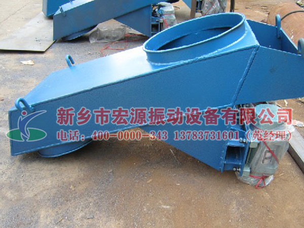 封閉式電機(jī)振動(dòng)給料機(jī)