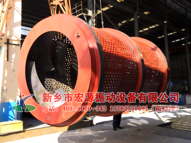 無(wú)軸滾筒篩分機(jī)